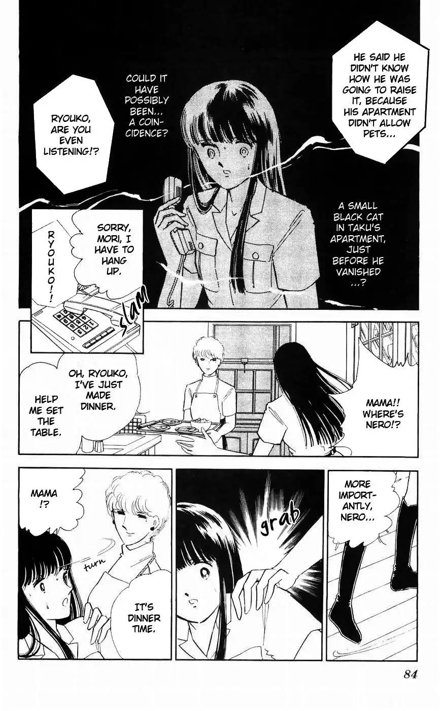 Ryouko no Shinrei Jikenbo Chapter 10 26